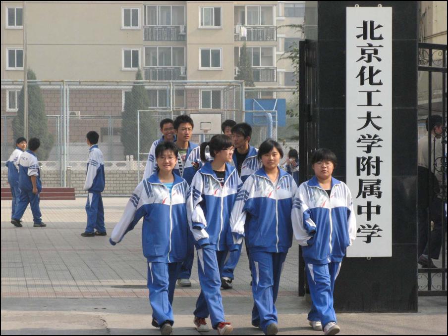 china student uniform에 대한 이미지 검색결과